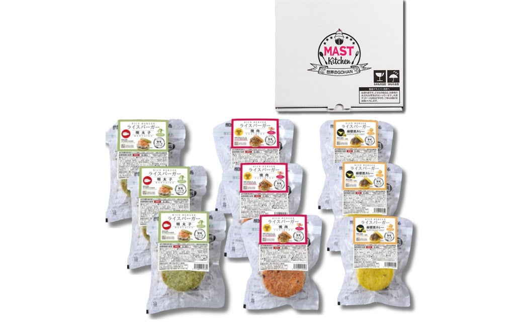 コメコメバーガーオリジナル】 冷凍高森米ライスバーガー 3種類 コメコメバーガーオリジナル】 冷凍高森米ライスバーガー 3種類
